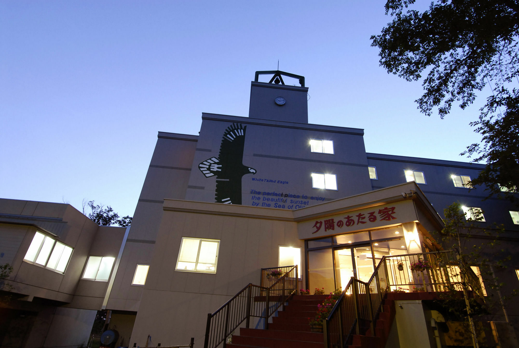 Shiretoko Yuhi No Ataruie Onsen Hostel Shari Zewnętrze zdjęcie